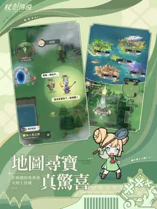游戏画面1