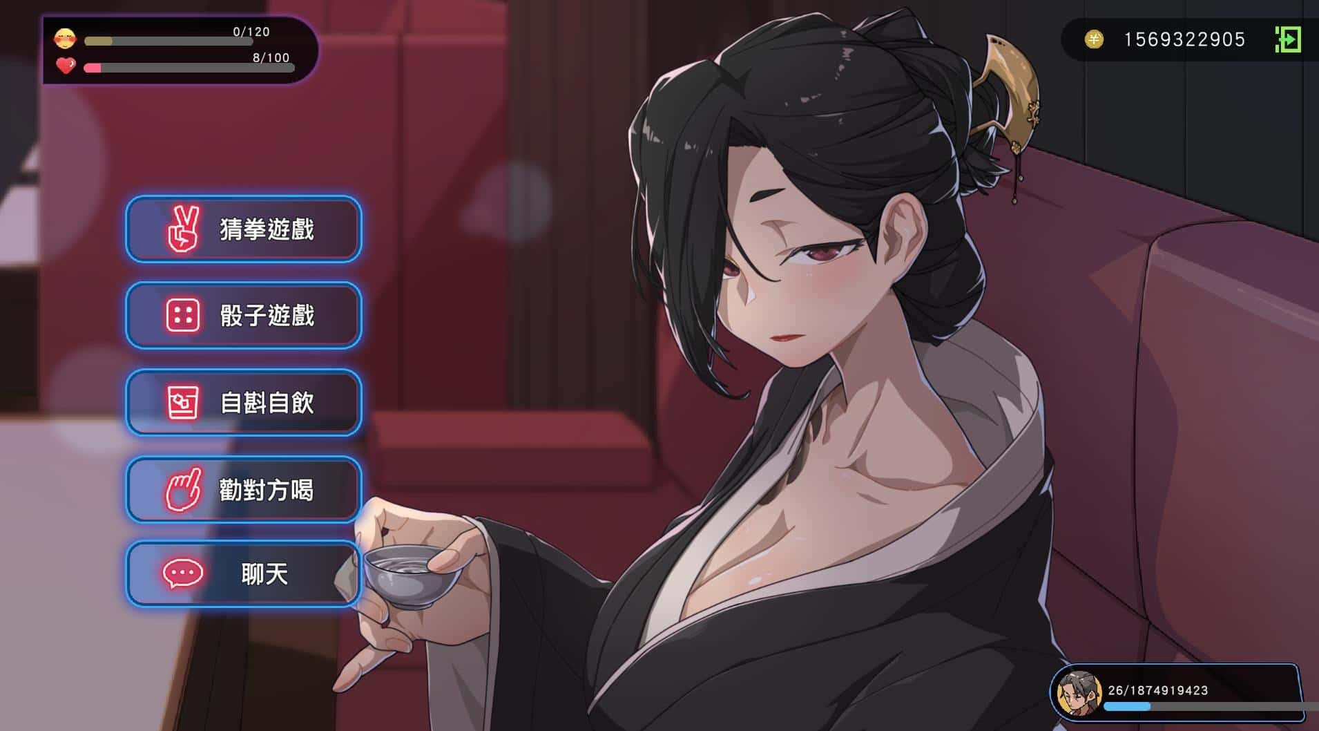 游戏截图4