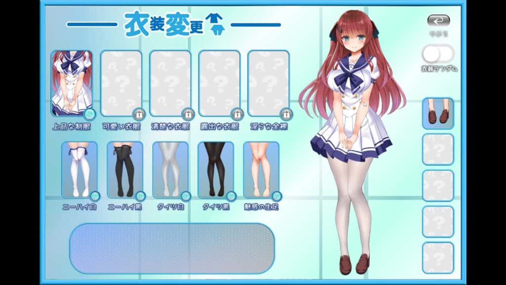 游戏画面4