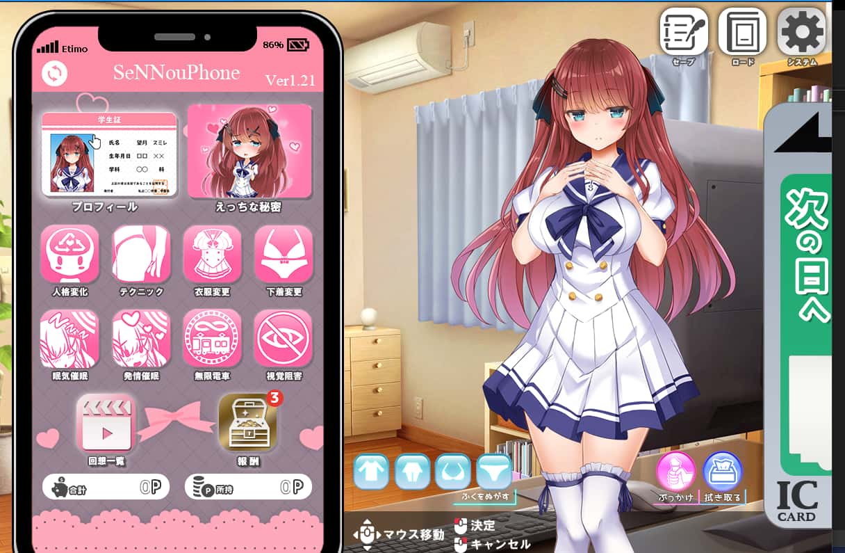 游戏画面5